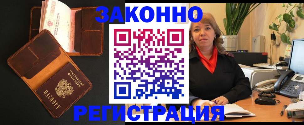 где прописаться в Костроме