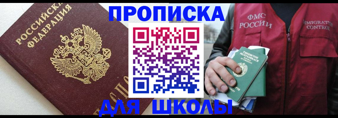 временная регистрация в Костроме