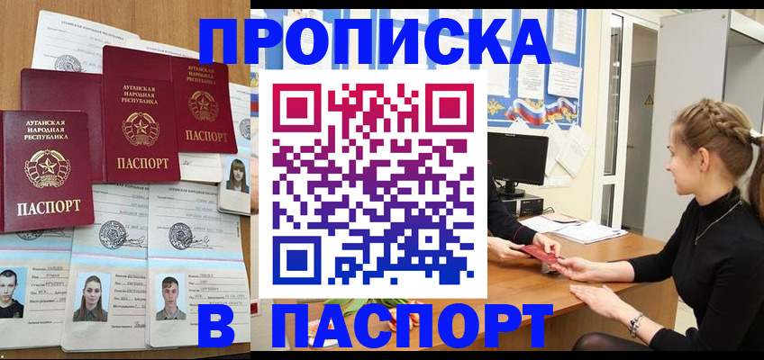 временная регистрация надежно в Костроме